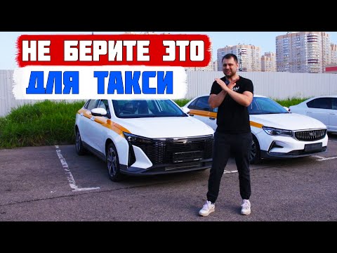 Видео: GEELY EMGRAND или LIVAN S6 PRO - ОДНА МАШИНА ???