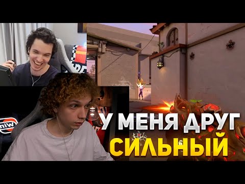 Видео: ИГРА ЖИЗНИ ОТ РЕЛАКСА | RELAXCIS И SAMURAJ ВАЛОРАНТ