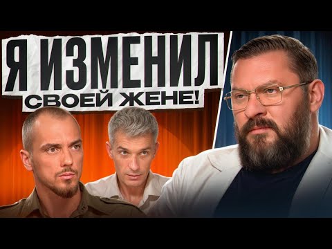 Видео: Мужчина изменяет в 3-х случаях! / Реальные истории изменщиков