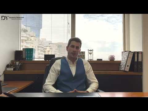 Видео: Отмена ограничения на выезд из страны | Даниэль Яновский Адв.