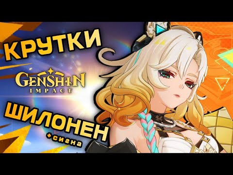 Видео: КРУТИМ КРУТКИ#2 | ШИЛОНЕН И СИГНА | ЧИСТО НА ЛАЙТЕ