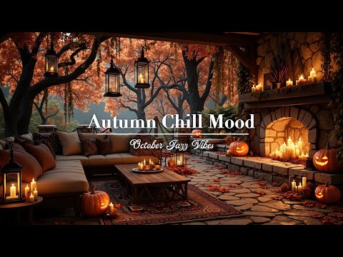 Видео: October Jazz Cafe Vibes | Атмосфера кофейни на Хэллоуин и уютные, мягкие осенние звуки для отдыха
