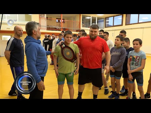 Видео: Спортна Зона