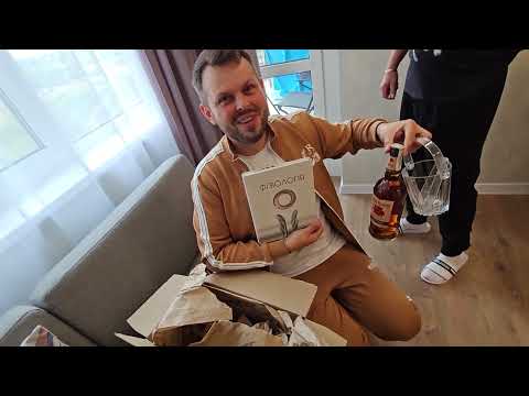 Видео: Посылка От Зрителей ! Все Для Меня ! Бурбон 🥃 И Физиология