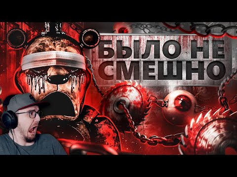Видео: САМАЯ НЕУДАЧНАЯ ФНАФ ШУТКА ► ОБЗОР FNAF 1 REMAKE ( Kipers :3 ) | Реакция