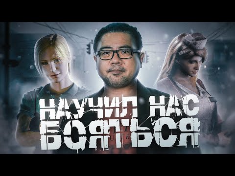 Видео: Большой обзор игры Silent Hill [PS1]