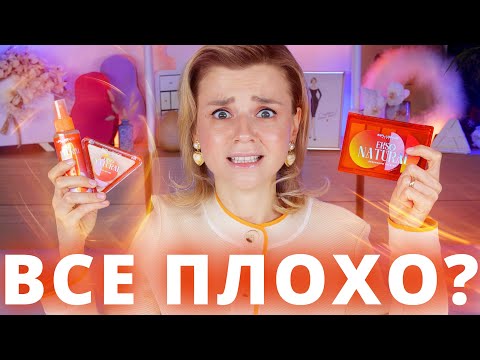 Видео: ТА САМАЯ Influence Beauty Ekso Natural - ПОЧЕМУ ТАК ПОЛУЧИЛОСЬ?!
