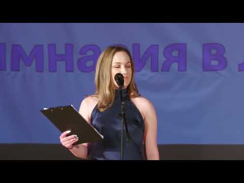 Видео: 80 години СУ Желязко Терпешев