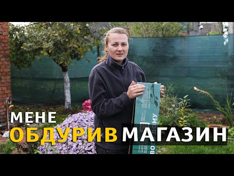 Видео: Відкриваємо посилку. Моє водіння у селі.