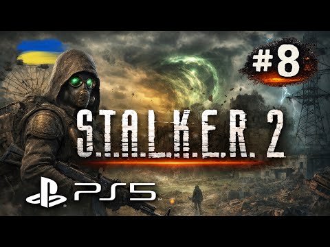 Видео: S.T.A.L.K.E.R. 2: Heart of Chornobyl - НЕБЕЗПЕЧНЕ БОЛОТО | Проходження українською | Без коментарів