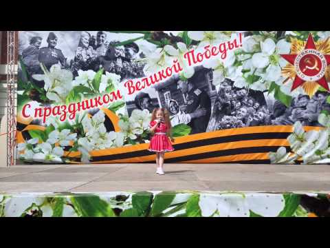 Видео: Аня Краснова, 6 лет. "Этот славный День Победы"