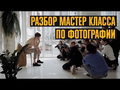 Видео: Как создать продающее портфолио фотографу