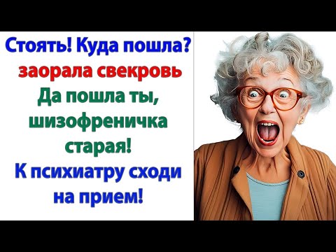 Видео: Что значит вы не собираетесь в деревню переезжать? Должны переехать! Мы без вас разберемся с долгами