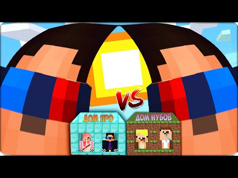 Видео: 🔴--🔵ЦУНАМИ из ШЕДИ МЭНА Против Шеди Нубик Леска Брок в Майнкрафте! 100% Троллинг Ловушка