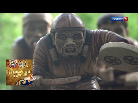 Видео: Пряничный домик. Страна Удэге / Телеканал Культура