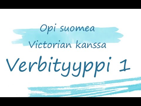 Видео: Verbityyppi 1. Финский язык. Типы глаголов.