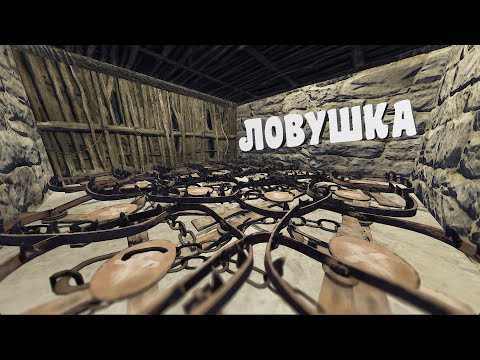 Видео: Яма капканов Весь сервер из читеров в Раст|Rust