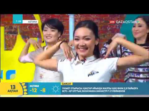 Видео: "Таңшолпан" жүргізушілері таңғы жаттығу жасайды