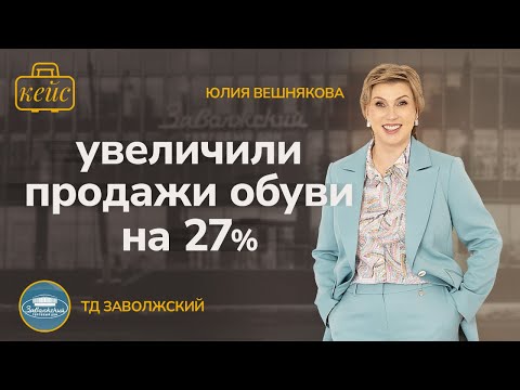 Видео: Товарный классификатор — альфа, омега и сердце модного бизнеса