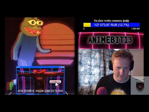 Видео: 2 часть стрима D.K. Inc.