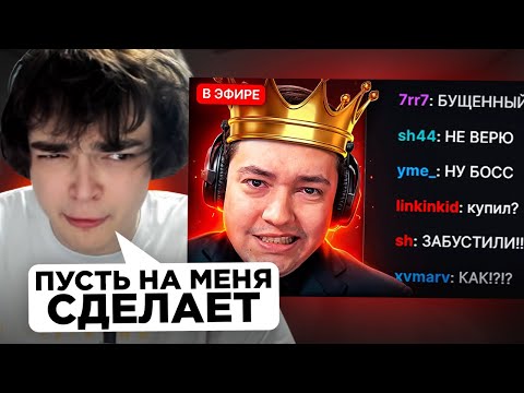 Видео: РОСТИК СМОТРИТ EZ 25: НАЙС ИГРАЕШЬ — ПЕРВЫЕ ИГРЫ ГОЛОВАЧА НА ТИТАНАХ