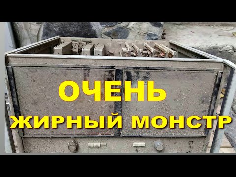 Видео: Эхотахокардиограф ЭТК -04. Разбор.Очень "жирно".👍👍👍. Часть 1.