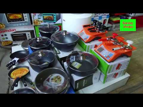 Видео: Техника рассрочка нархлар Ош Бозор тел +996554508888