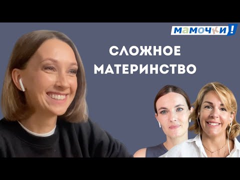 Видео: Актриса Настя Цветаева "Материнство не дается мне легко". О сложном детстве и непростом материнстве