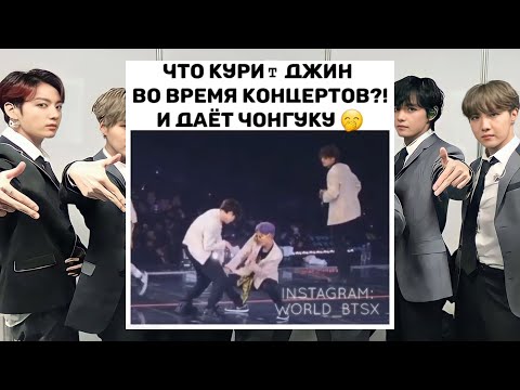 Видео: Смешные моменты BTS из Instagram №20 | TRY NOT TO LAUGH with BTS | Delxin