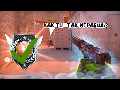 Видео: АПНУЛ ЭЛИТУ! (но я не рад) / демка с голосом