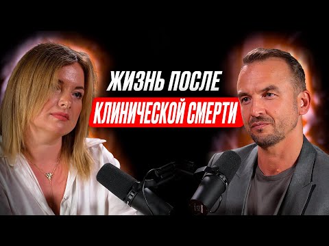 Видео: Каково это — испытать СМЕРТЬ? Истории из опыта