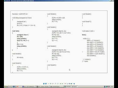 Видео: 44 Оператор switch-case та head-файл прототипів функцій