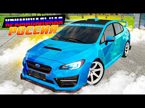 Видео: ПРИВЕТ ИЗ ПРОШЛОГО ИЛИ SUBARU WRX STi ИЗ 2018 ГОДА НА РАДМИРЕ!