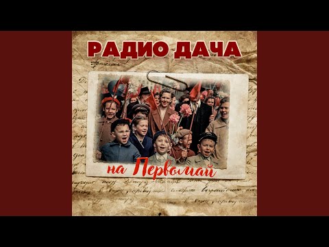 Видео: Ваше благородие, госпожа удача (Из к/ф "Белое солнце...