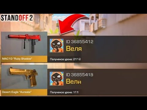 Видео: ПОКУПАЮ СКИНЫ С КОТОРЫХ МЕНЯ УБЬЮТ