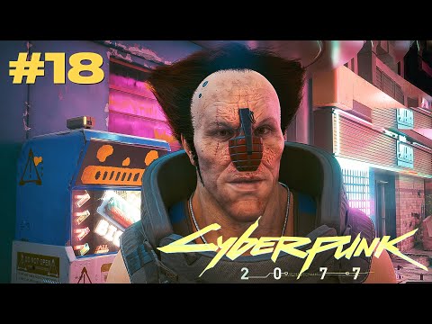 Видео: ЭТО КАК? - Cyberpunk 2077 прохождение эпизод #18