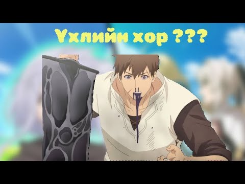 Видео: I Parry Everything Part-2 {Би бүхнийг хазайлгана}