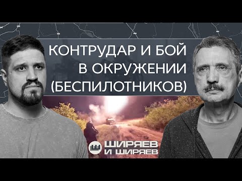 Видео: Солдаты в тумане Покровска, новые беспилотные войска и космический мир