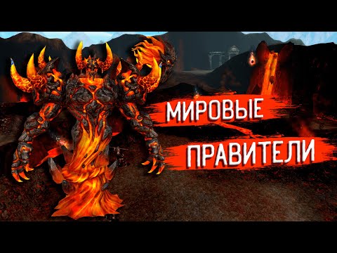 Видео: Гайд по системе рейдовых боссов | Кабал Онлайн (EU)