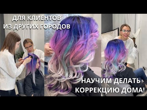 Видео: Для клиентов из других городов