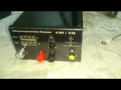 Видео: Схема лабораторного блока питания с ограничением тока (ч.2)