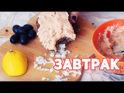 Видео: КНИЖНЫЙ ЗАВТРАК 💩 ПРОСТО БОЛТОВНЯ