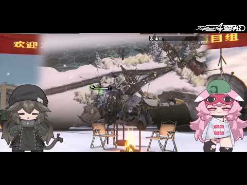 Видео: 雪松 - «Предварительный обзор трансляции статических испытаний»