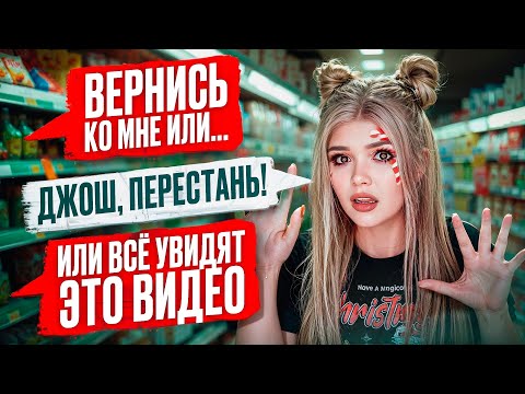 Видео: СТРАШНАЯ ПЕРЕПИСКА | ТЁМНОЕ РОЖДЕСТВО 4 Часть