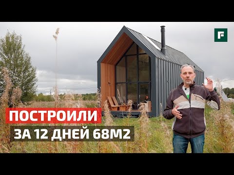 Видео: УЮТНЫЙ Барнхаус с видом на лес. Сарай для жизни // FORUMHOUSE