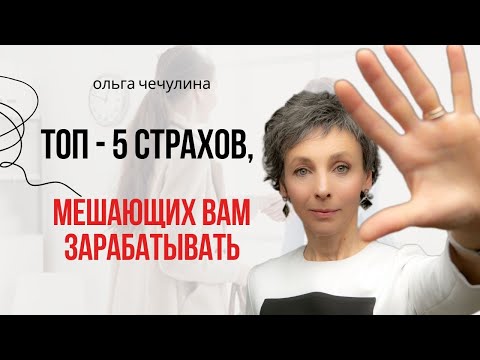Видео: Говорить или молчать/ Профессиональные страхи нянь