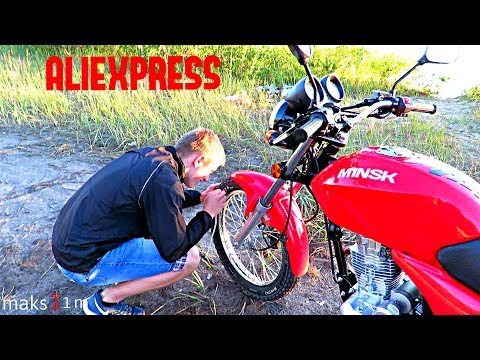 Видео: Светоотражающая Лента На Мотоцикл С AliExpress(Минск D4 125)