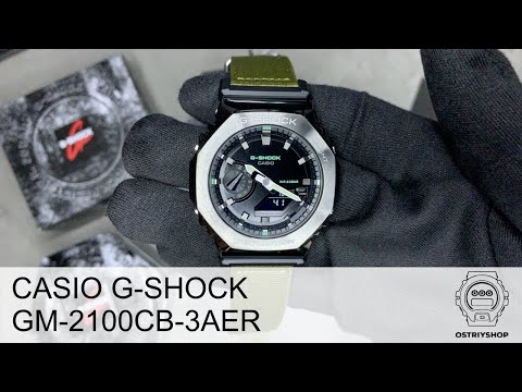 Видео: CASIO GM-2100 MILITARY l Огляд та налаштування