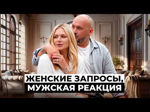 Видео: Мужчины всегда так делают? Почему страсть уходит? Жадность в отношениях: главные признаки! | Q&A