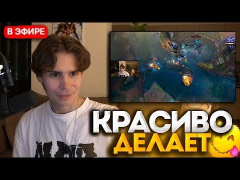 Видео: NIX СМОТРИТ КРАСИВЫЕ ХАЙЛАЙТЫ ПО LEAGUE OF LEGENDS | NIX가 리그 오브 레전드의 아름다운 하이라이트를 감상합니다